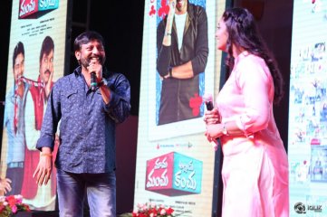 Mama Manchu Alludu Kanchu Movie Audio Launch